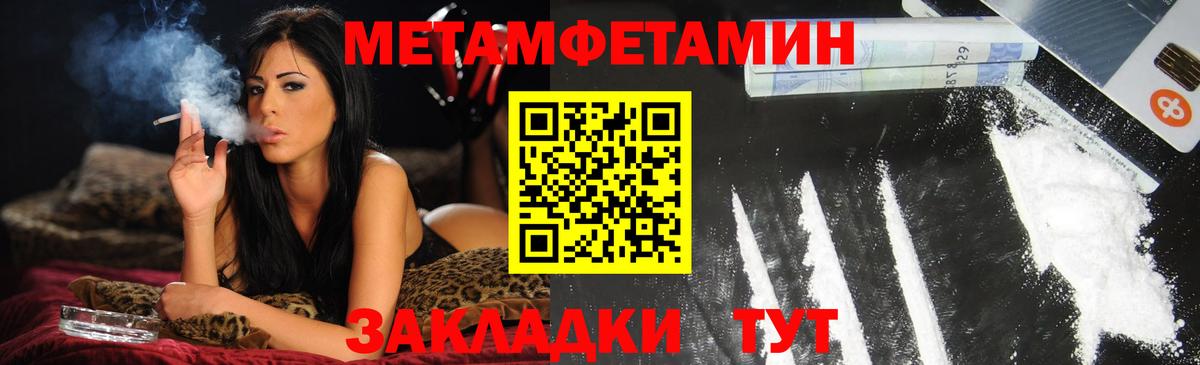 АМФЕТАМИН  Amphetamine  Вход с VPN  Иваново  Amphetamine Розовый 