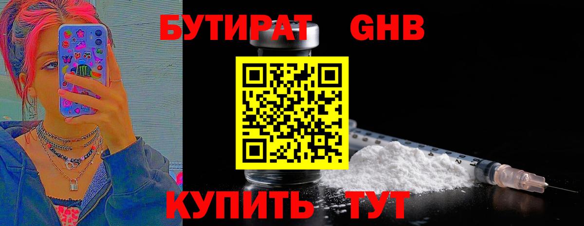 Экстази  LSD-25  Меф кристаллы  Канабис  Иваново  Вход с VPN 