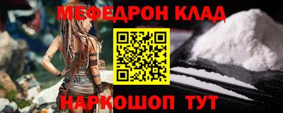 крисы Беслан