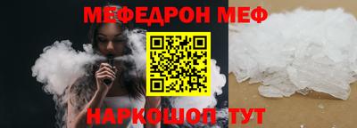 крисы Беслан