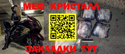 амфетамин Берёзовский