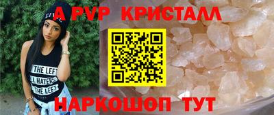 крисы Беслан