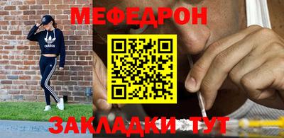 крисы Беслан