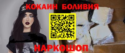 метамфетамин Бийск
