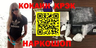 метамфетамин Бийск