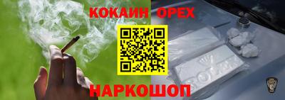 крисы Беслан
