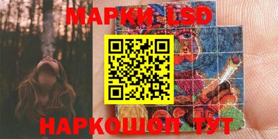 метамфетамин Бийск