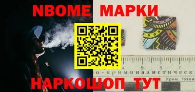 крисы Беслан