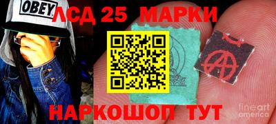 метамфетамин Бийск