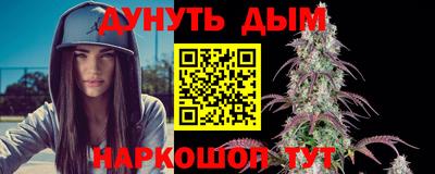 метамфетамин Бийск
