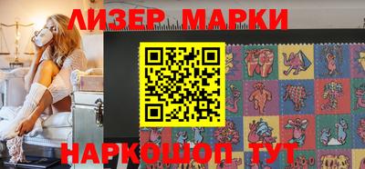 метамфетамин Бийск