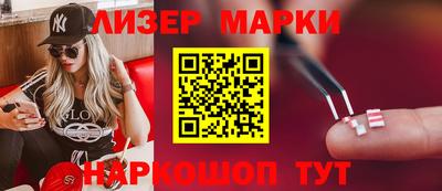 амфетамин Берёзовский