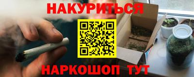метамфетамин Бийск