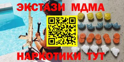 крисы Беслан
