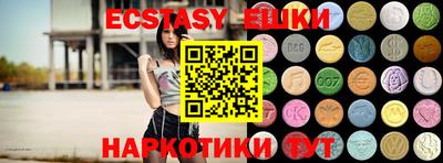 амфетамин Берёзовский