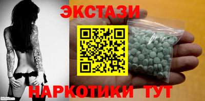 амфетамин Берёзовский