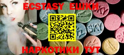 крисы Беслан