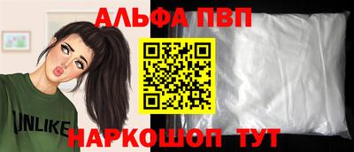 крисы Беслан