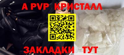 амфетамин Берёзовский