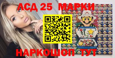 метамфетамин Бийск