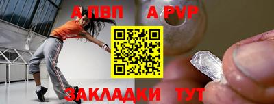 крисы Беслан