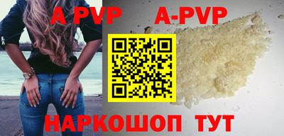 амфетамин Берёзовский