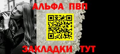 амфетамин Берёзовский