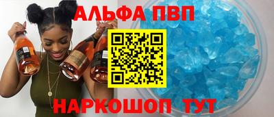 амфетамин Берёзовский
