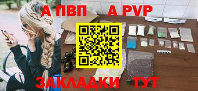 крисы Беслан