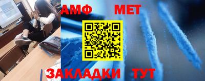 крисы Беслан