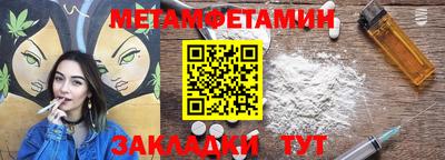 амфетамин Берёзовский