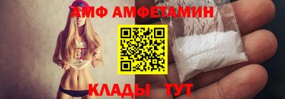 метамфетамин Бийск