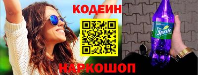амфетамин Берёзовский