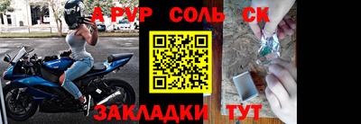 амфетамин Берёзовский