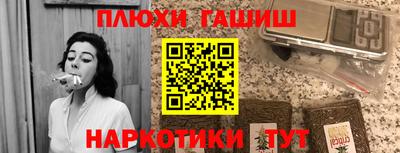 метамфетамин Бийск