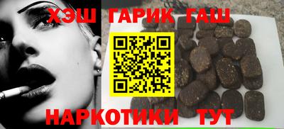 метамфетамин Бийск