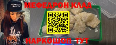 крисы Беслан