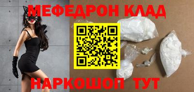крисы Беслан