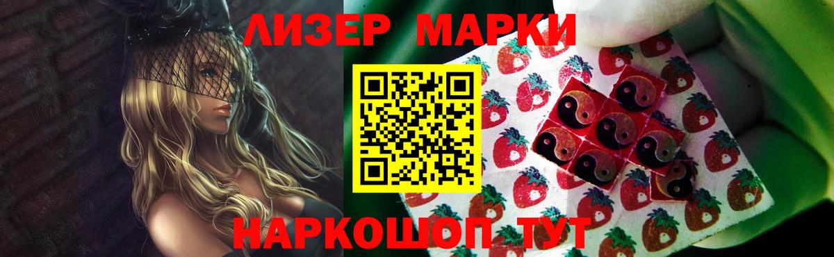 ЛСД экстази кислота  ЛСД экстази кислота  Лсд 25 экстази  блэк спрут   Вход с VPN  Иваново 